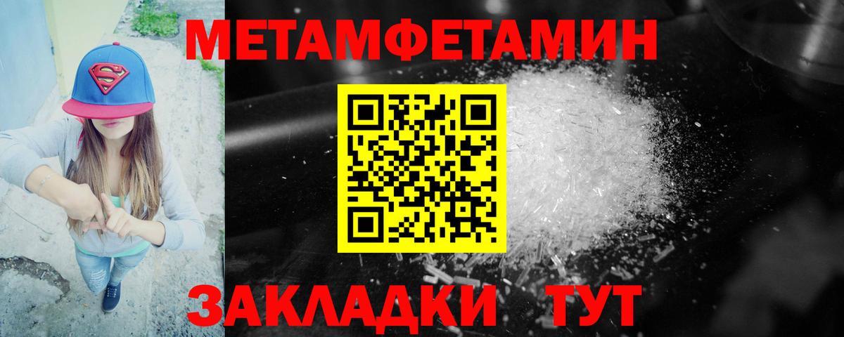 АМФЕТАМИН VHQ Ревда