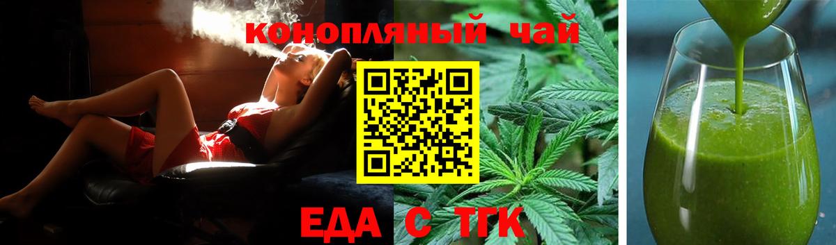Ревда  Canna-Cookies марихуана  Вход с VPN 