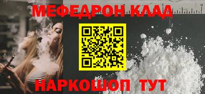 MESCALINE Обь
