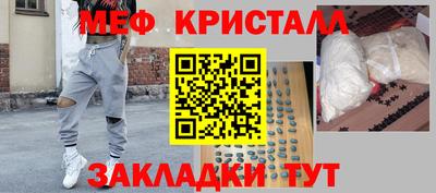 MESCALINE Обь