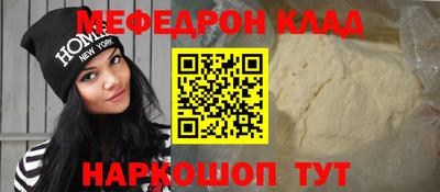 mix Партизанск