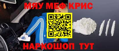 MESCALINE Обь