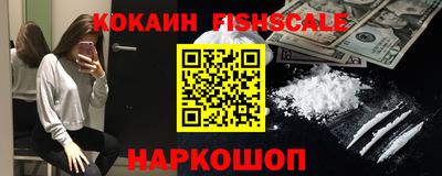 мяу мяу кристалл Обнинск