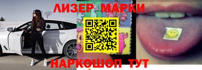мяу мяу кристалл Обнинск