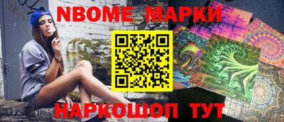 MESCALINE Обь