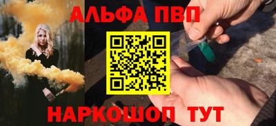 мяу мяу кристалл Обнинск