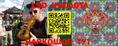 MESCALINE Обь