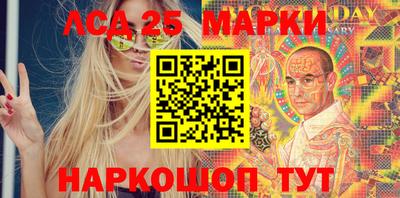 MESCALINE Обь