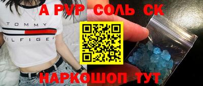 а пвп мука Нягань