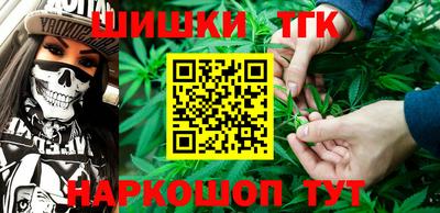 мяу мяу кристалл Обнинск