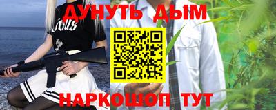 трава Пенза