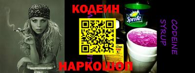 мяу мяу кристалл Обнинск