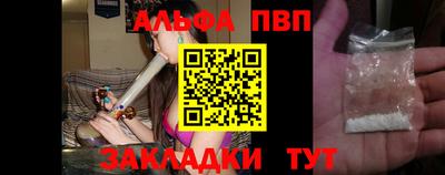 а пвп мука Нягань