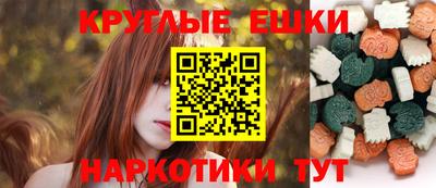 MESCALINE Обь