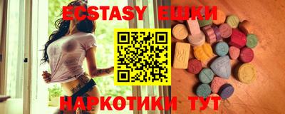 мяу мяу кристалл Обнинск