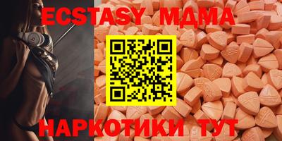 а пвп мука Нягань