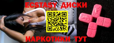 mix Партизанск