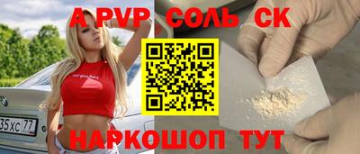 мяу мяу кристалл Обнинск