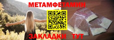 а пвп мука Нягань