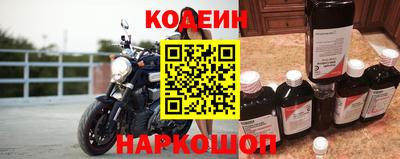 мяу мяу кристалл Обнинск