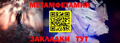 мяу мяу кристалл Обнинск