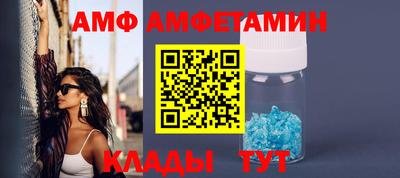 мяу мяу кристалл Обнинск