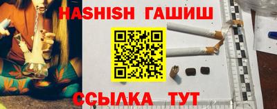 трава Пенза