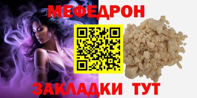 а пвп мука Нягань