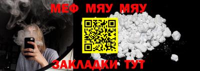 MESCALINE Обь