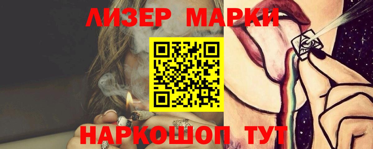 Лсд 25 экстази кислота Ревда