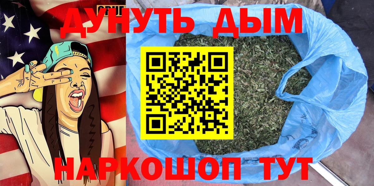 Шишки марихуана White Widow  Марихуана конопля  Каннабис гибрид  Ревда  Вход с VPN 